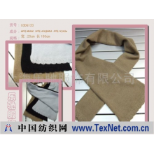 上海乐驰服饰有限公司 -针织毛围巾